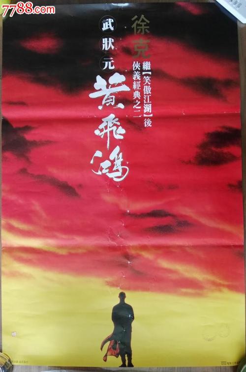办理继承权公证书费用