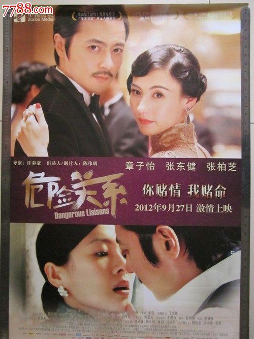 办理汽车营销师